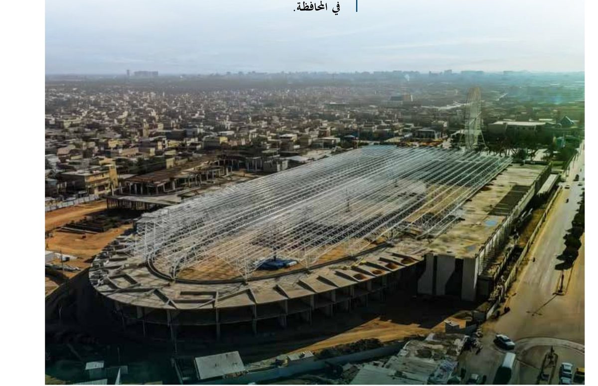 جنائن كربلاء التجاري الترفيهي